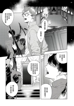 Page 228 of Inma7 完结