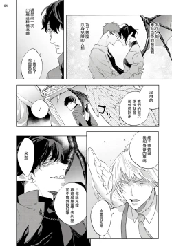 Page 231 of Inma7 完结