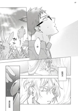 Page 234 of Inma7 完结