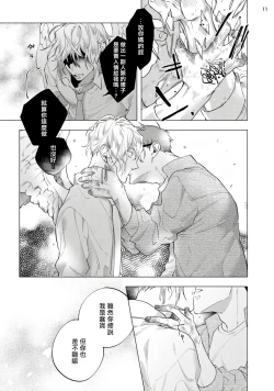 Page 238 of Inma7 完结