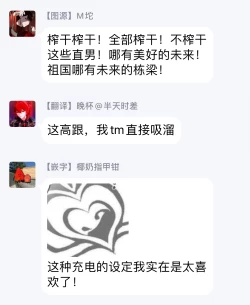 Page 36 of Inma7 完结