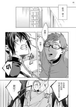 Page 42 of Inma7 完结