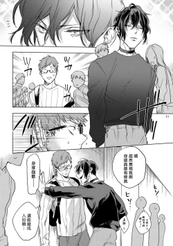 Page 48 of Inma7 完结