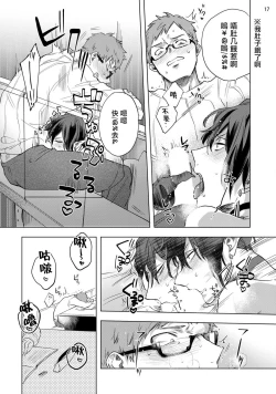 Page 54 of Inma7 完结