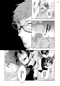 Page 94 of Inma7 完结