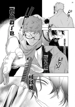 Page 96 of Inma7 完结