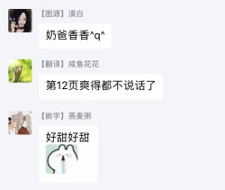 Page 206 of Seifuku x Kinniku BL