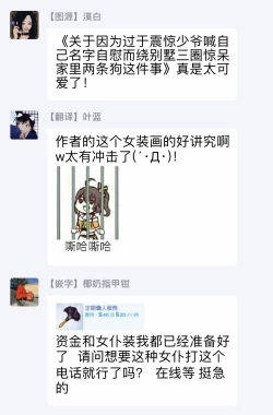 Page 92 of Seifuku x Kinniku BL