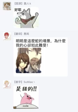 Page 110 of Shitto wa Ai wo Kumoraseru | 嫉妒让爱蒙上阴翳 Ch. 1-5