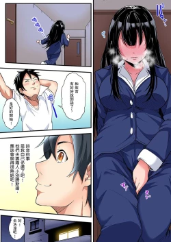Page 112 of Gal Mama to Pakopako SEX ~ Hitozuma no Chouzetsu Teku ni Majiiki Zetchou! | 與辣妹媽媽淫猥啪啪SEX～人妻的性愛技巧讓人爽翻天！ Ch. 1-16