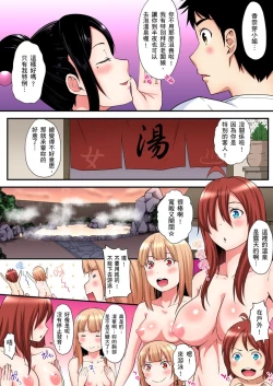 Page 358 of Gal Mama to Pakopako SEX ~ Hitozuma no Chouzetsu Teku ni Majiiki Zetchou! | 與辣妹媽媽淫猥啪啪SEX～人妻的性愛技巧讓人爽翻天！ Ch. 1-16