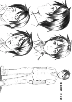 Page 376 of Gal Mama to Pakopako SEX ~ Hitozuma no Chouzetsu Teku ni Majiiki Zetchou! | 與辣妹媽媽淫猥啪啪SEX～人妻的性愛技巧讓人爽翻天！ Ch. 1-16