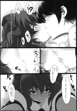 Page 7 of Touhou Derebitch 13