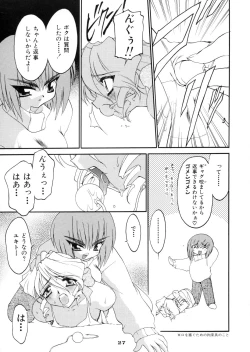 Page 27 of Ruuen Rohkaku Zero