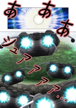 Page 14 of Brutal Garden 01