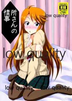 Page 1 of Tkoro-san no Jouji