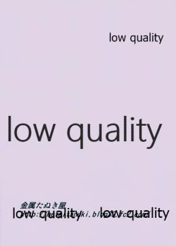 Page 22 of Tkoro-san no Jouji