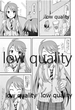 Page 2 of Tkoro-san no Jouji