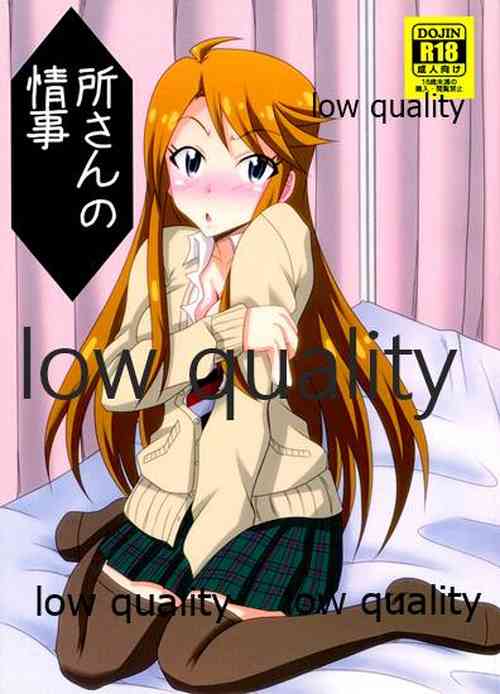 Download Tkoro-san no Jouji