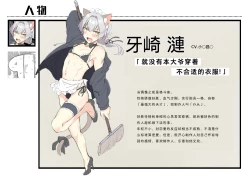 Page 17 of Oresama Nekomimi Maid!｜本大爷是猫耳女仆！