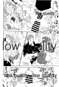 Page 15 of Afure Kaeru Watanabe