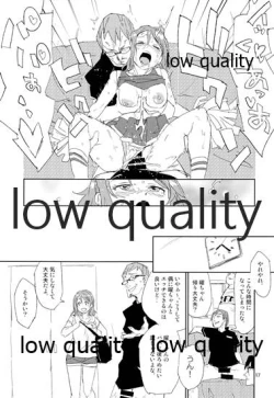 Page 16 of Afure Kaeru Watanabe