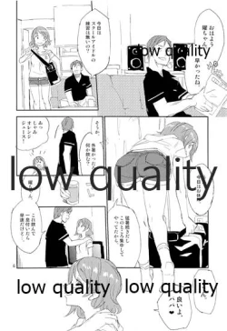 Page 5 of Afure Kaeru Watanabe