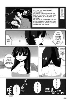 Page 1 of Pyua Nomi! fes tsubora contribution