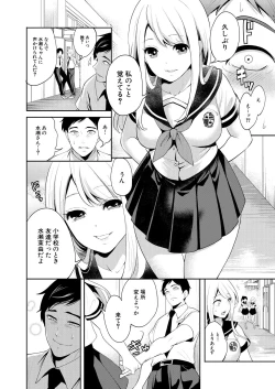 Page 10 of COMIC Mugen Tensei 2021-04