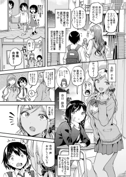 Page 153 of COMIC Mugen Tensei 2021-04