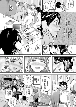 Page 188 of COMIC Mugen Tensei 2021-04