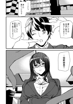 Page 202 of COMIC Mugen Tensei 2021-04