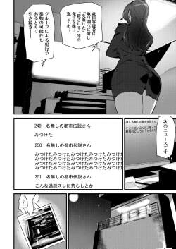 Page 214 of COMIC Mugen Tensei 2021-04