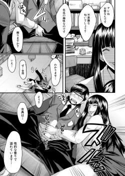 Page 231 of COMIC Mugen Tensei 2021-04