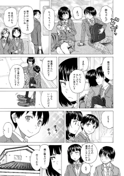 Page 259 of COMIC Mugen Tensei 2021-04