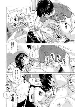 Page 278 of COMIC Mugen Tensei 2021-04