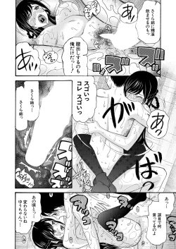 Page 416 of COMIC Mugen Tensei 2021-04