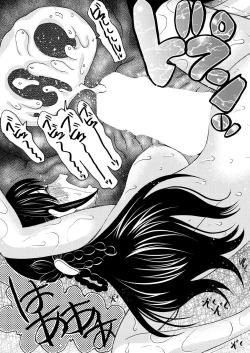 Page 419 of COMIC Mugen Tensei 2021-04