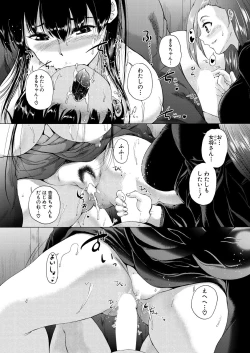 Page 440 of COMIC Mugen Tensei 2021-04