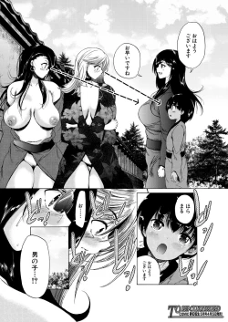 Page 476 of COMIC Mugen Tensei 2021-04