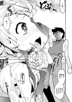 Page 491 of COMIC Mugen Tensei 2021-04