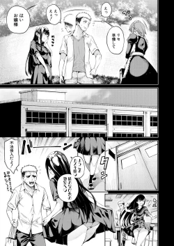 Page 53 of COMIC Mugen Tensei 2021-04