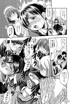 Page 611 of COMIC Mugen Tensei 2021-04