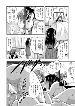 Page 614 of COMIC Mugen Tensei 2021-04