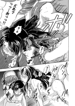 Page 629 of COMIC Mugen Tensei 2021-04