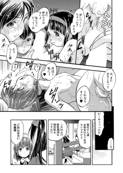 Page 633 of COMIC Mugen Tensei 2021-04