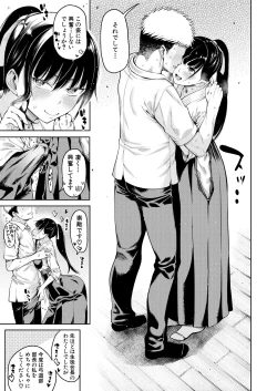 Page 73 of COMIC Mugen Tensei 2021-04