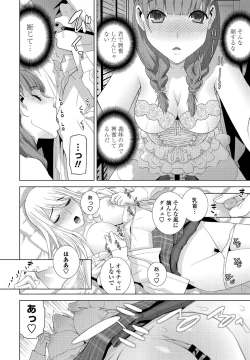 Page 140 of COMIC Penguin Club 2021-05