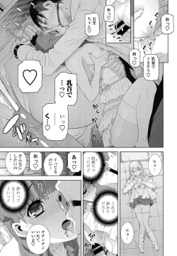 Page 141 of COMIC Penguin Club 2021-05