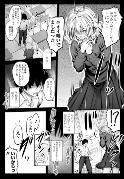 Page 221 of COMIC Penguin Club 2021-05